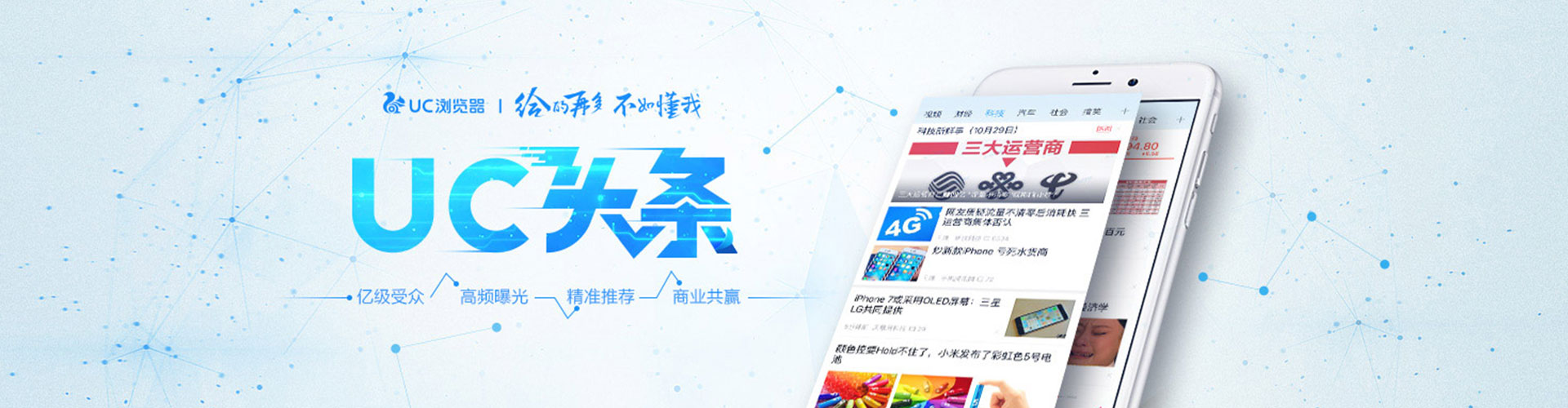 通许竞价代运营