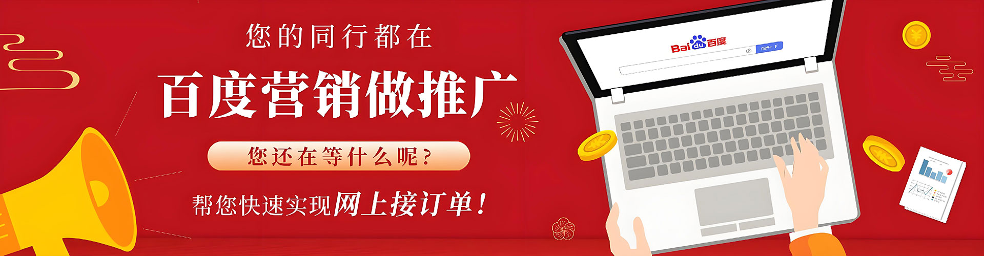 通许sem运营