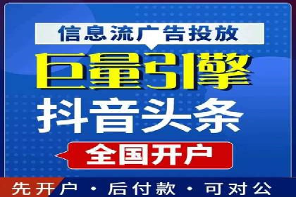 竞价广告代运营全流程：成功企业的秘密武器