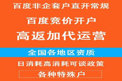 信息流广告推广的五大成功行业案例